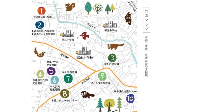 2023_kouhoutakayama_map